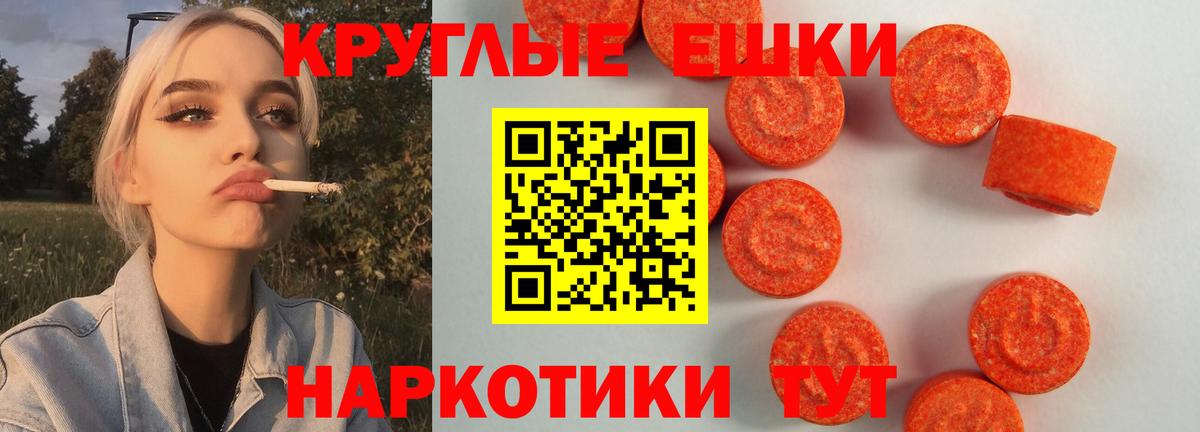 ЭКСТАЗИ Дубай Зерноград