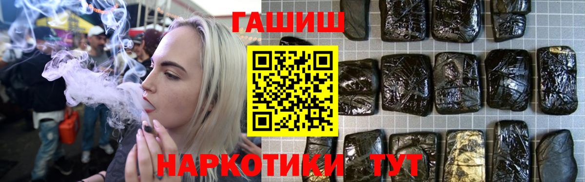 Гашиш hashish Зерноград