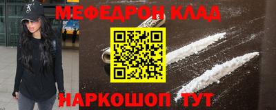 спиды Лесосибирск