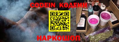спиды Лесосибирск