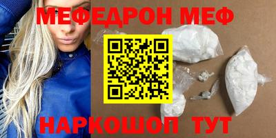дживик Ливны