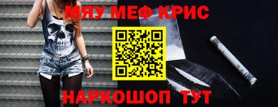 дживик Ливны