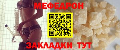 спиды Лесосибирск