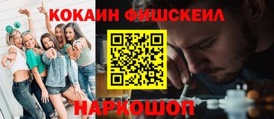 спиды Лесосибирск