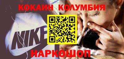 дживик Ливны