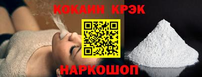 дживик Ливны