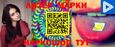спиды Лесосибирск