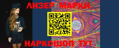 спиды Лесосибирск