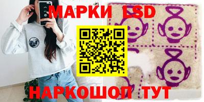 спиды Лесосибирск