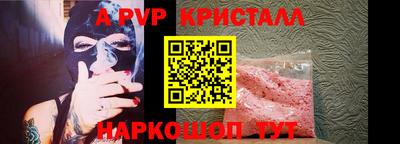 спиды Лесосибирск