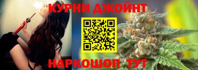 дживик Ливны