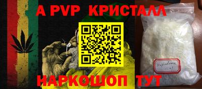 дживик Ливны