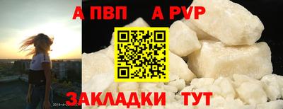 дживик Ливны