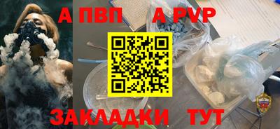 спиды Лесосибирск