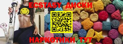 спиды Лесосибирск