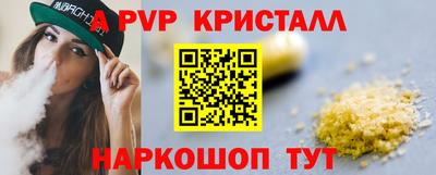 дживик Ливны