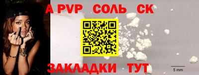 спиды Лесосибирск