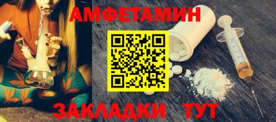 спиды Лесосибирск