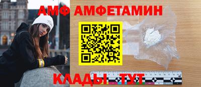 спиды Лесосибирск