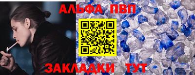 спиды Лесосибирск