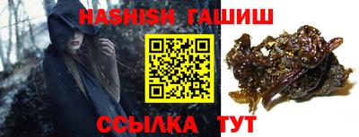 спиды Лесосибирск