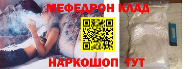прущие крисы Шахты