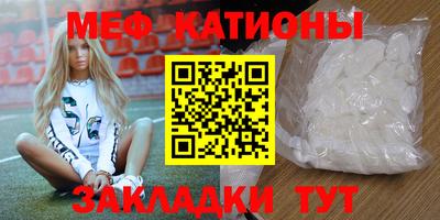 кокс Шебекино