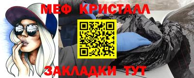 СК Шелехов