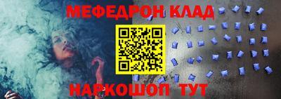 спиды Лесосибирск