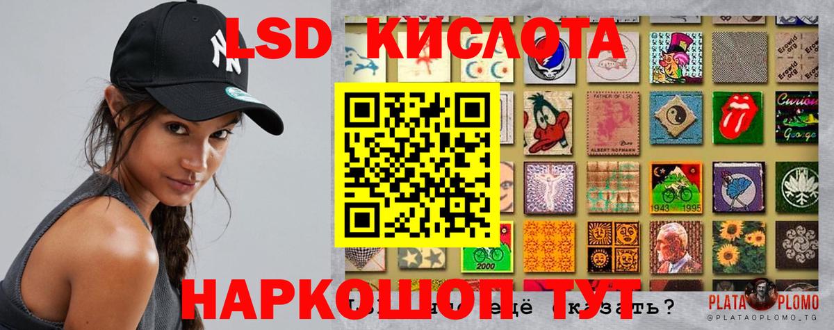 Лсд 25 экстази кислота  Вход с VPN  Зерноград  Лсд 25 экстази ecstasy 