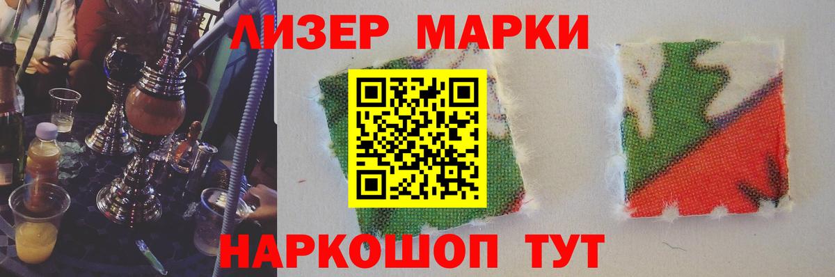Лсд 25 экстази кислота Зерноград