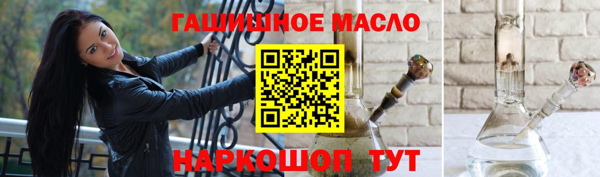 COCAIN  ГАШ  Конопля  Зерноград  Меф МЯУ МЯУ   ГАШИШ  Вход с VPN 