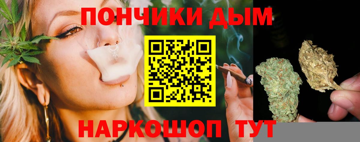 Зерноград  МАРИХУАНА LSD WEED  Вход с VPN  Бошки марихуана Ganja  Бошки марихуана OG Kush 